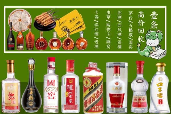 甘孜县跃国烟酒经营部