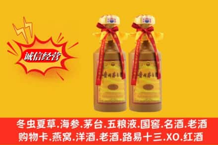 甘孜县烟酒回收茅台酒