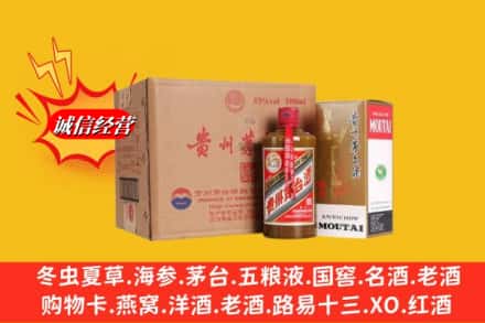 甘孜县鉴定高价回收精品茅台酒