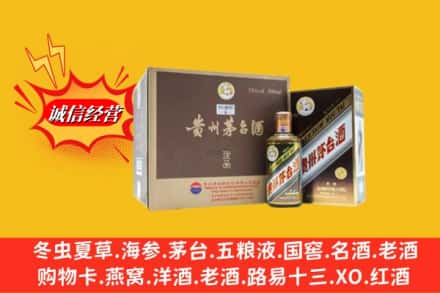 甘孜县回收彩釉茅台酒