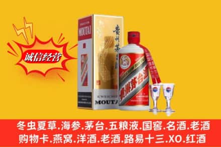 甘孜县回收茅台酒