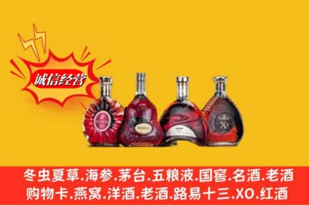 甘孜县回收洋酒