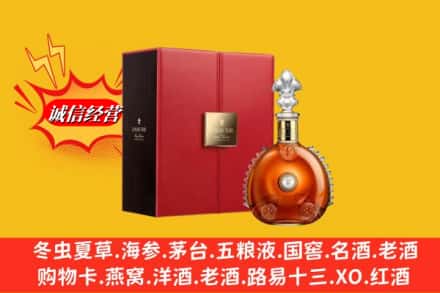 甘孜县鉴定高价回收路易十三洋酒
