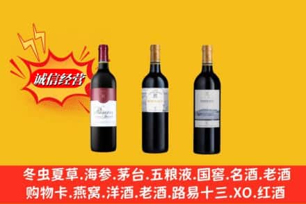 甘孜县回收拉菲洋酒