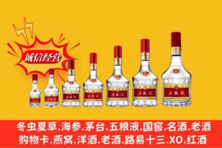 甘孜县回收五粮液