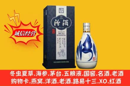 甘孜县回收汾酒