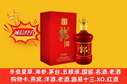 甘孜县回收珍品郎酒