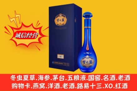 甘孜县回收梦之蓝