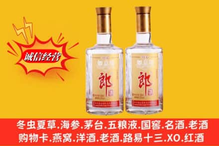 甘孜县回收郎酒