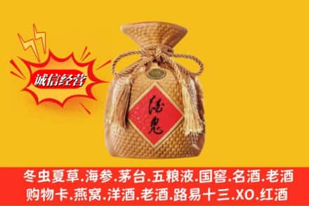 甘孜县求购回收酒鬼酒