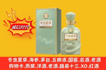 甘孜县求购回收古井贡酒
