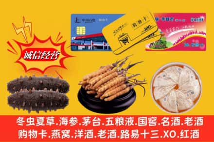 甘孜县回收高档礼品