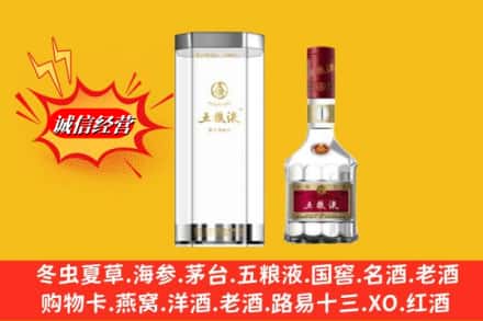 甘孜县求购回收五粮液行情价格